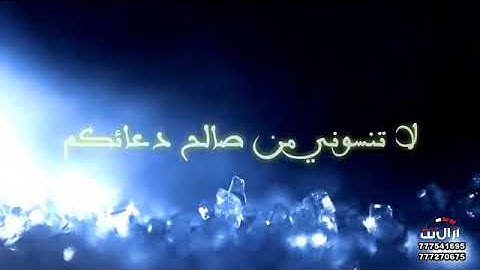 القارئ اسلام صبحي سورة طه مزمار من مزامير داود ماشاء الله تبارك الله