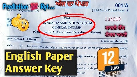 English Paper Answer Key 2024 | Class 12th English Paper Answer key | PSEB English Answers 2024