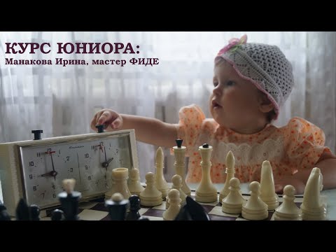 Стратегия шахмат. Построение дерева вариантов 2