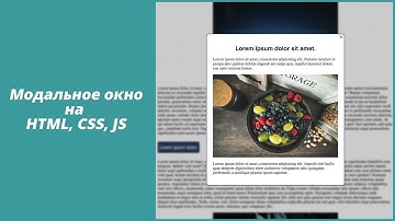 Модальное окно с размытым задним фоном на HTML, CSS, JS
