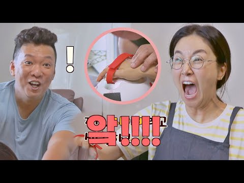 거짓말 탐지기 테스트하는 김지혜(Kim Ji-Hye), 박준형(Park Joon-Hyung)에게 딱 걸리다!!