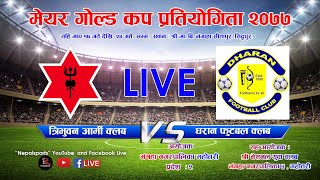 Tribhuwan Army Fc Vs Dharan Football Club Ii मयर गलडकप परतयगत २०७७