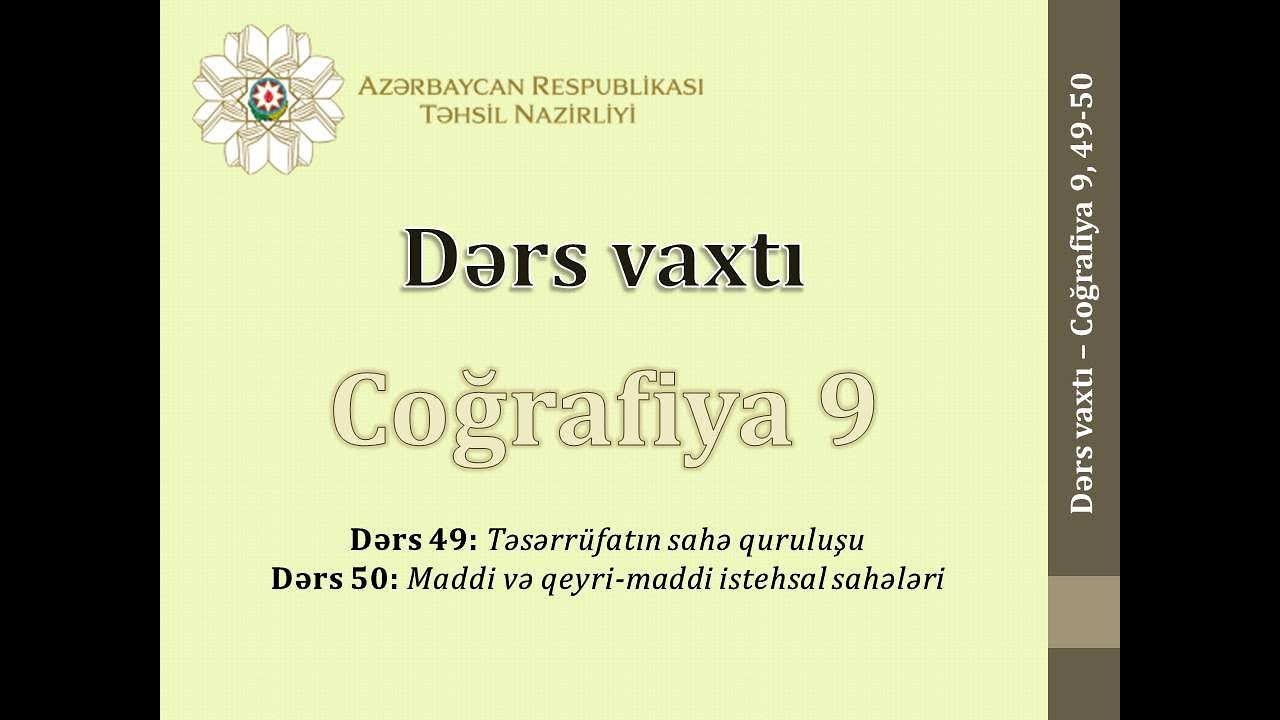 9-cu sinif, Coğrafiya, Dərs 49,50: Təsərrüfatın sahə quruluşu, Anar Mustafazadə