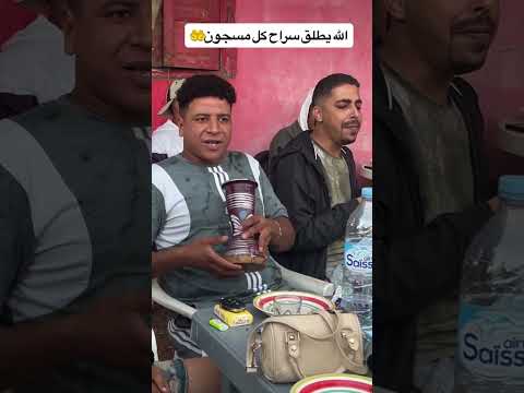 أنغام اغنية شعبية مغربية مع اللعبات عونيات شعبي 2026 فايسبوك 