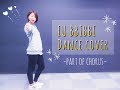 [おどってみた]⭐️IU  BBI BBI⭐️Part of chorus