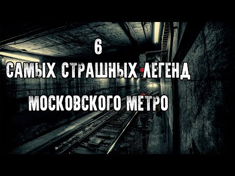 Video: 6 Najslabših Legend O Moskovskem Metroju - Alternativni Pogled