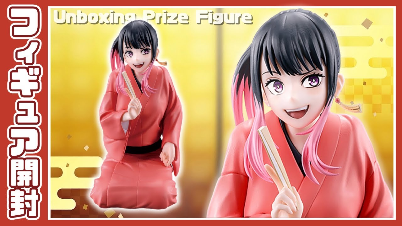 あかね噺 フィギュア-桜咲朱音-｜プライズフィギュア開封＆完成品紹介