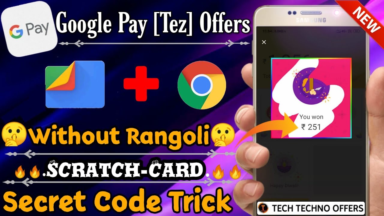 Google Pay (Tez) 251₹ Without Rangoli Trick !! Without Rangoli Unlimited Scratch Card !! Live Proof