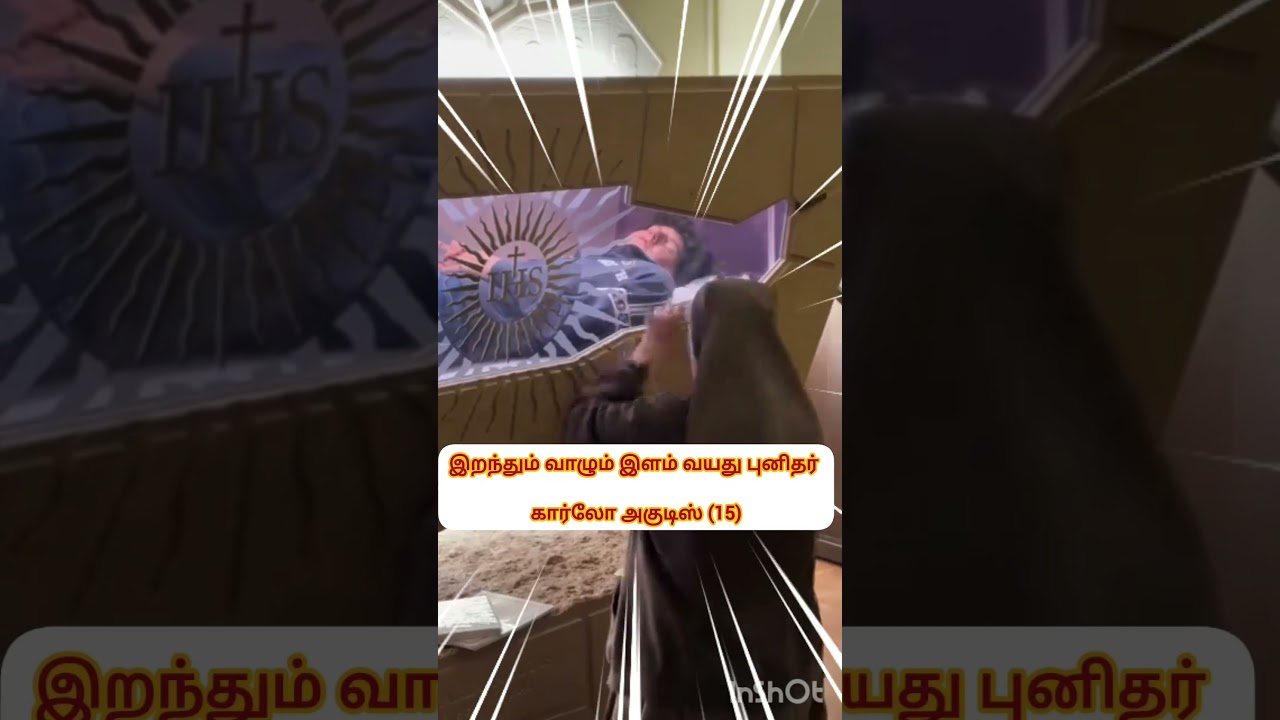 Saint Carlo Acutis | Youth saint | 