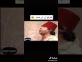 تعرف ايه عن مصر ام عباس