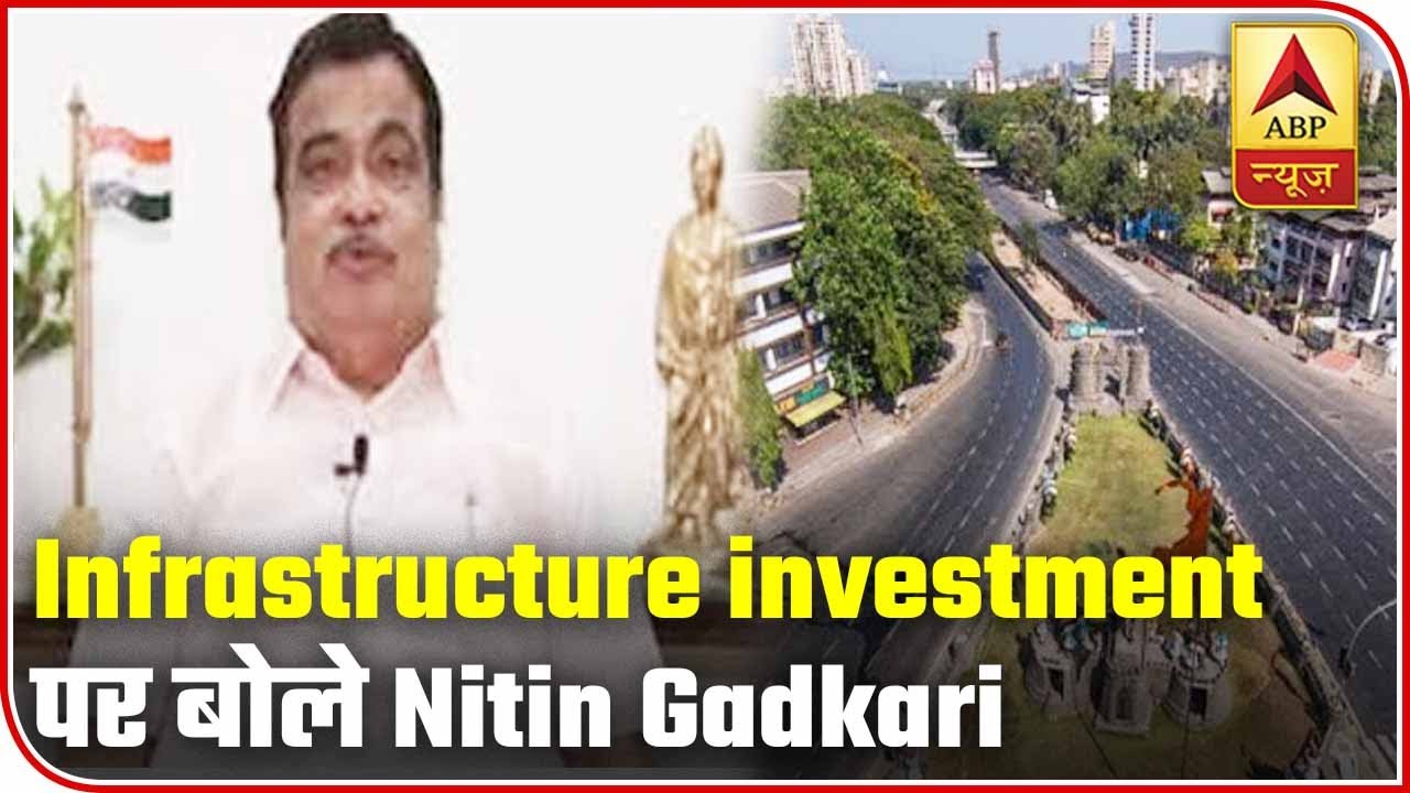 Rs 15 Lakh Crore Will Be Invested In Infrastructure: Nitin Gadkari | E-Shikhar Sammelan | ABP News