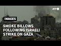 Smoke billows following fresh Israeli strike on Gaza City | AFP