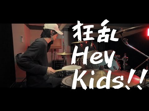 【叩いてみた】狂乱 Hey Kids!! / THE ORAL CIGARETTES