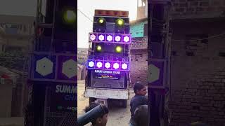 dj summy shivam sound arrah jila song babu bhai booking open arrah