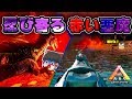 【ゆっくり実況】恐竜島での漂流アーク生活　#12【Ark: Survival Evolved】