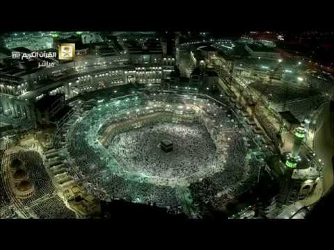 تهجد ليلة 24 9 1439 هـ سورة آل عمران من 93 إلى 185 فضيلة الشيخ أ د سعود الشريم