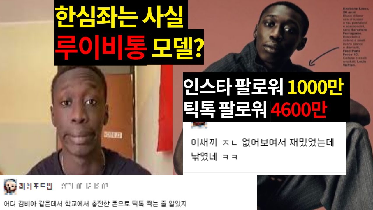 한심좌에 대해 당신이 몰랐던 사실!! - YouTube