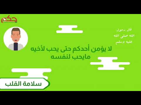 مهارات ضبط النفس