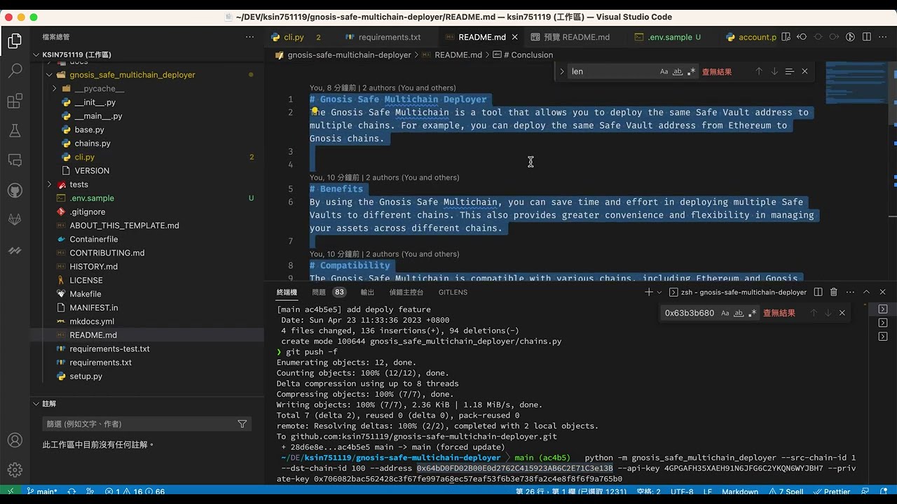 Gnosis Safe Multichain Deployer - ETHTaipei Hackathon @ TAIKAI - Hackathon  Platform