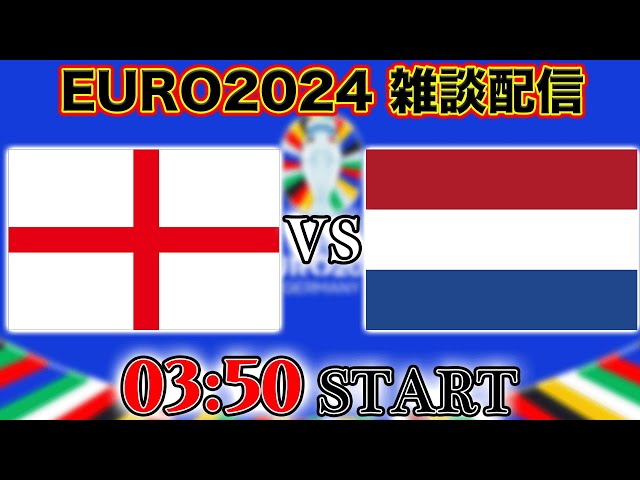 EURO96予選リーグ最終戦 オランダvsイングランド プログラム thumb001.png?height=144&