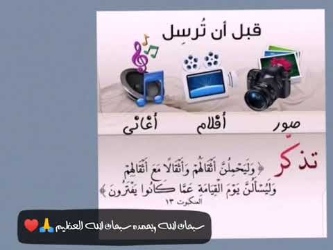 وليحملن أثقالهم و أثقالا مع أثقالهم و ليسالن يوم القيامة عما كانوا يفترون