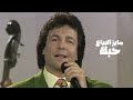مايز البياع حبك برنامج نجوم 1993  