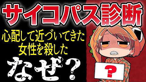 ミナミノツドイ