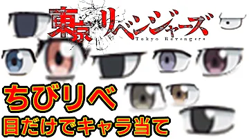 ちびりべ21 ちびりべ21