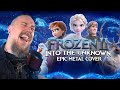 Frozen 2 - Into The Unknown (Epic Metal Cover by Skar)