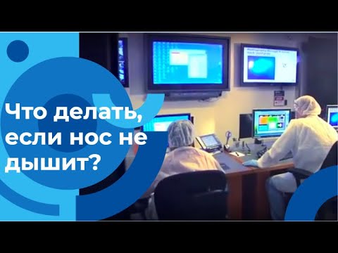 Аденоиды, миндалины, затрудненное дыхание носом, апноэ - консультирует врач отоларинголог