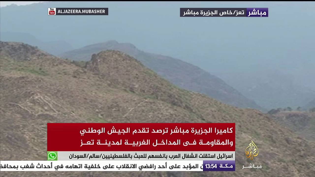 تقدم الجيش الوطني والمقاومة في المداخل الغربية لمدينة تعز في اليمن