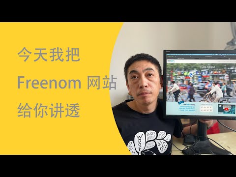 Freenom申请到底开不开代理？| 为什么用Cloudflare解析DNS| VPS怎么套CDN