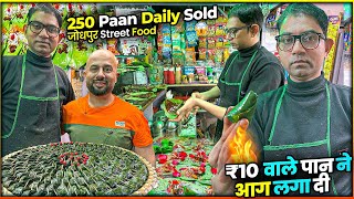 जधपर क 10 वल पन Daily 250 Sold Out Street Food India