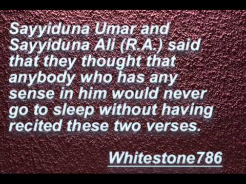 last 2 verses of Surah Baqarah - YouTube