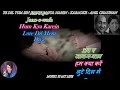 Ye Dil Tum Bin Kahin Lagta Nahin - karaoke With Scrolling Lyrics Eng. & हिंदी Mp3 Song