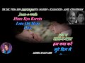 Ye Dil Tum Bin Kahin Lagta Nahin - karaoke With Scrolling Lyrics Eng. & हिंदी