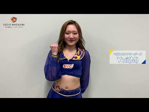 【ベガルタチアリーダーズ特集】ピッチに輝く華たち。2021ベガルタチアリーダーズ、New Face紹介!!（2） Yui（M）