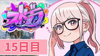 【 ストグラ 】 救急隊15日目今週の出勤です👻椎名苺【椎名唯華/にじさんじ】