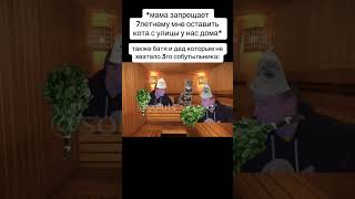 #морти #morty #питбайк #arizonarp #blackrussia #mellstroy #skibiditoilet #скибидитуалет