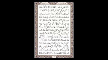 سورة الأحزاب - الشيخ خالد الجليل - صفحة 423 للحفظ مكررة ثلاث مرات