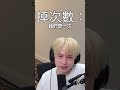 阿神 :「請輸入文本」