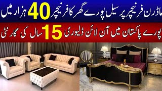 Modern Furniture cheapest market in lahore | Home Furniture wholesale market | jahaiz furniture