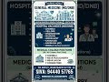 Hiring: General Medicine #bridgeplacementsjobs #doctorjobs #generalmedicine #hospitaljobs