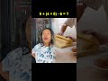 Con esos amigos ya no hace falta tener enemigos 😂 #humor #viral #fyp #foryou
