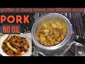 Boil PORK in Pressure Cooker / গাহৰি মাংস কুমলীয়া ঔ টেঙা লগত/ Pork Recipe/ Assamese Pork Recipe/