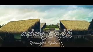 yannada igilli infaas