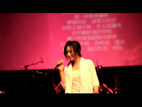 藍又時 曾經太年輕 LIVE HD
