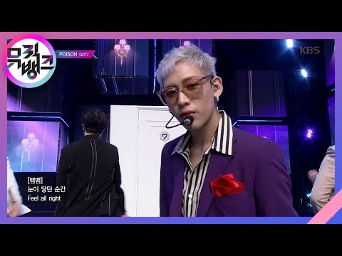 POISON - GOT7(갓세븐) [뮤직뱅크/Music Bank] 20200424