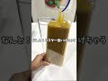 ダイソーまたすごいの出してきた😳#diy 🤯 収納場所に困らない！ダイソー新作パスタストッカーが優秀すぎた #shorts