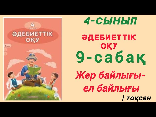 Секс туралы эротикалық сұрақтар